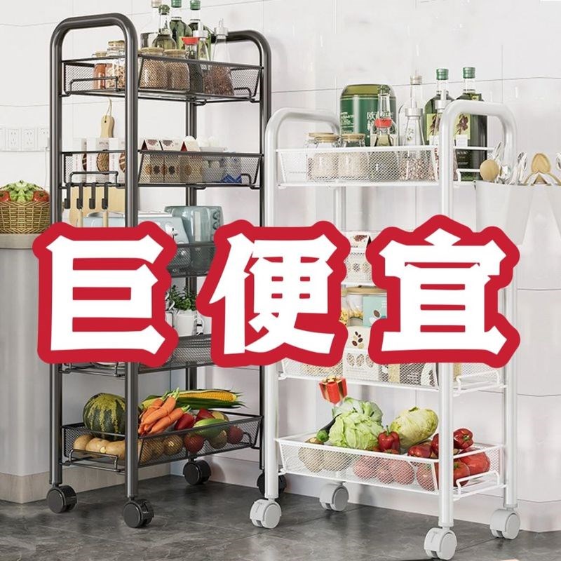 厨房置物架家用收纳储物架子落地多层用品大全小推车多.功能蔬菜