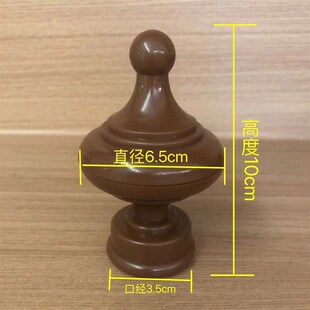 35mm老式窗帘杆头子罗马杆w加大装饰头艺术头封口堵头塑料封头配