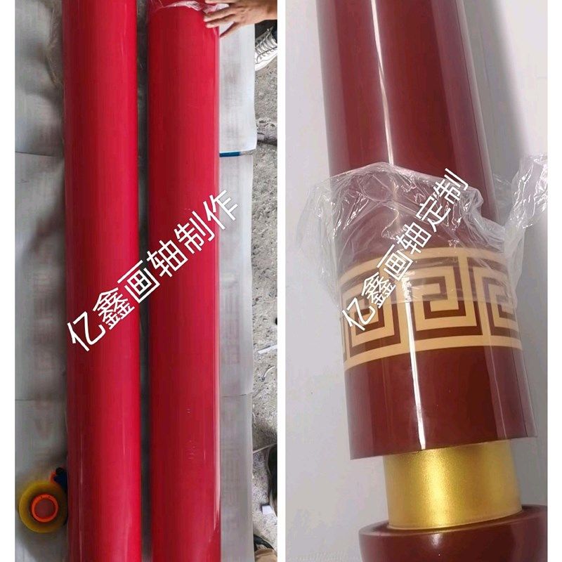 画轴空白卷轴定制毛笔卷轴成品轴头定制焗R漆工艺卷轴文化墙,商业/办公家具,商业美陈,淘宝优惠券,粉丝福利购,淘宝优惠卷