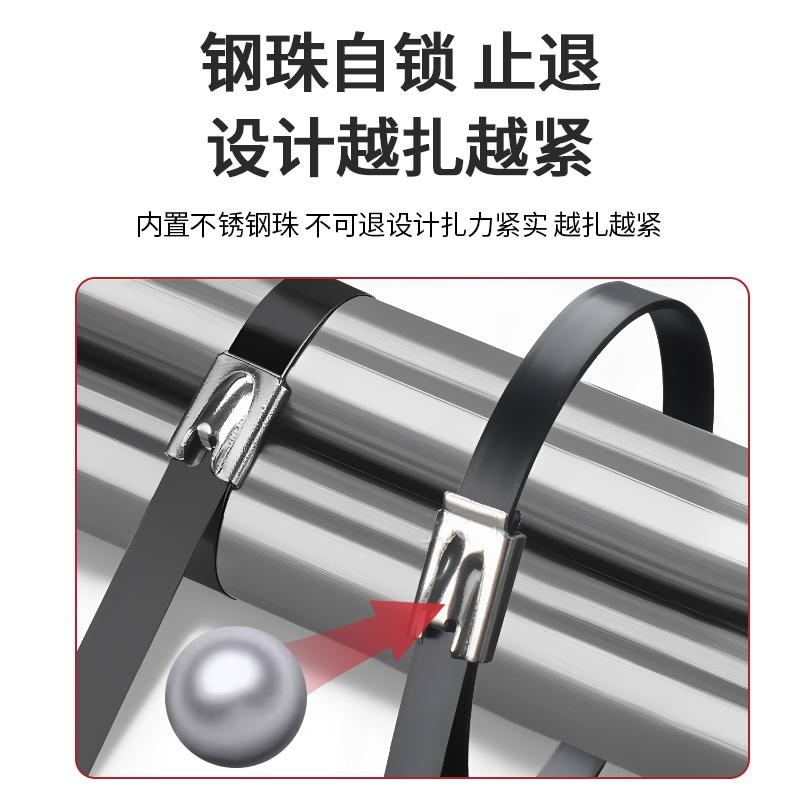 304喷塑不锈钢扎带4.6/8MM黑色自锁船用L扎带金属固定束线绑带防