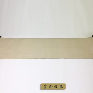 年会签名签到卷轴本册薄中式x定制邀请函军令状婚书画轴题名横幅