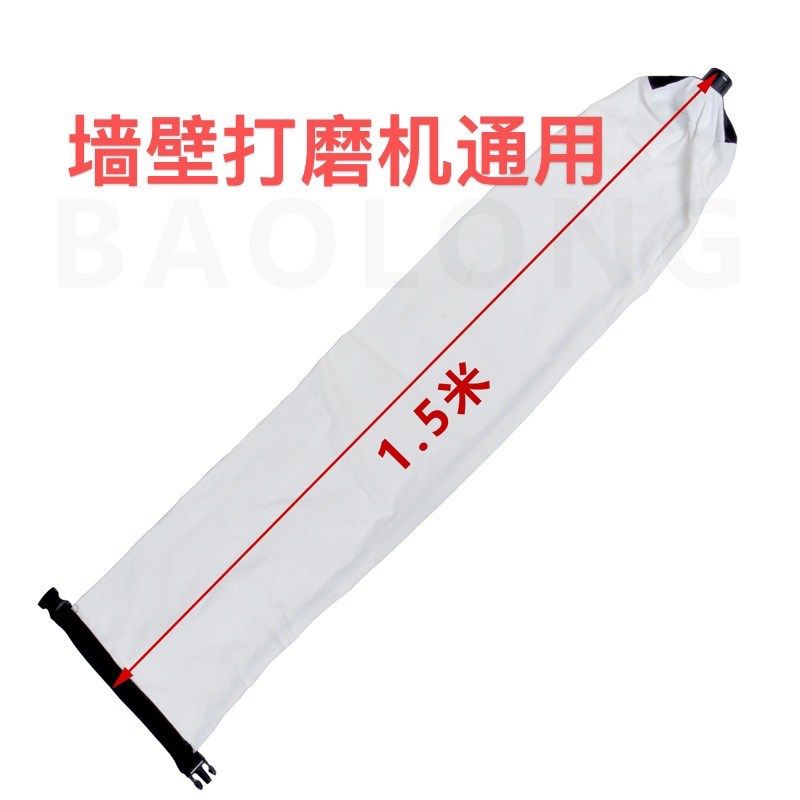 加厚加长打f磨机帆布白色帆布通用集尘袋卡扣型,五金/工具,砂纸机,淘宝优惠券,粉丝福利购,淘宝优惠卷