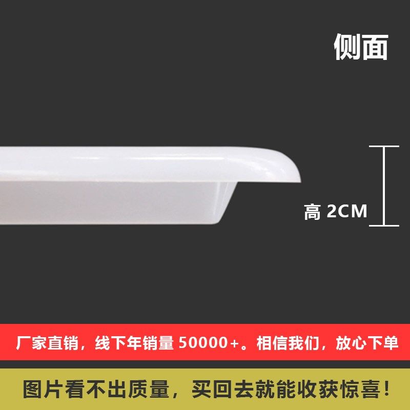 厨房碗碟拉篮塑料接水盘拉篮托盘沥水架托盘碗柜防潮Y积水厚盘环