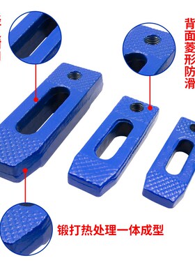 精锻蓝色统一压板M16 模具码模夹 平行压板JM20 注塑机可调码仔M2