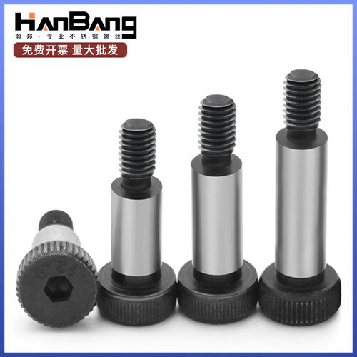 塞打螺丝钉12.9级内六角模具等高限位轴肩螺栓M5MK6M8M10M12M16M2