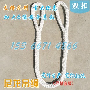 尼龙吊绳两头扣起重l吊绳123456TM吨米耐磨圆形吊带行车安全软大