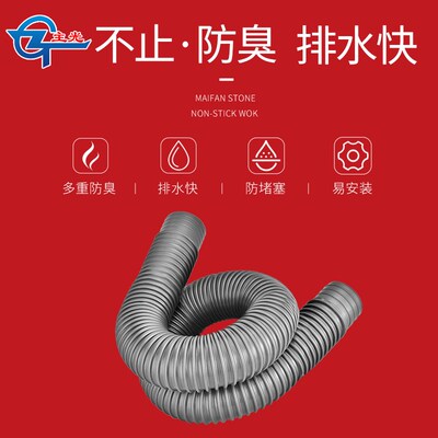 酒店厨房a家用水槽60mm下水软管加厚粗大口径延长排水管下水器配