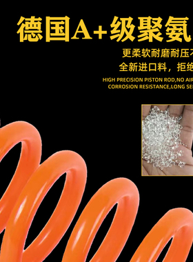弹簧气管软管PU管空压机螺旋气泵伸缩管6/8/10/14T/16mm高压管