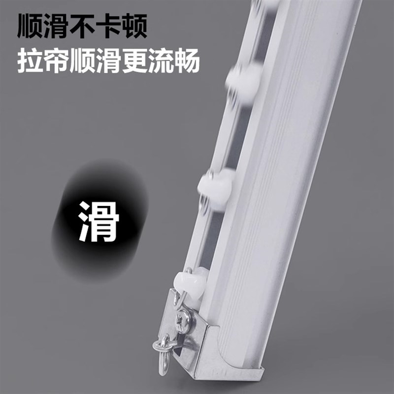 工装款铝合金窗帘杆方型直轨静音单轨双L轨道滑道罗马杆顶侧装