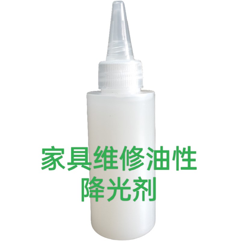 油漆哑浆涂料消光剂增哑添加剂亮光漆变哑光减P光磨砂肤感板降光
