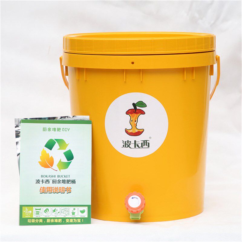 厨余垃圾发酵桶堆肥桶沤s肥酵素桶箱含龙头滤架排气阀圆桶形塑料