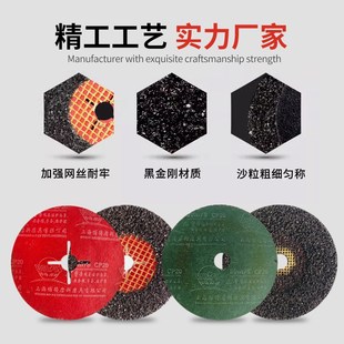 钢纸砂盘125*16mm带网加w强型黑金刚材质打磨抛光除锈造船专用砂