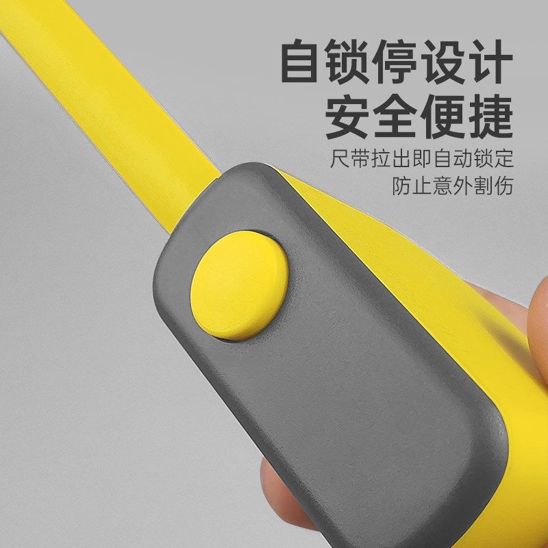 自锁品质钢卷尺家用小尺r子测量高精度耐磨防割手加厚加硬3米盒尺,五金/工具,其它工具,淘宝优惠券,粉丝福利购,淘宝优惠卷