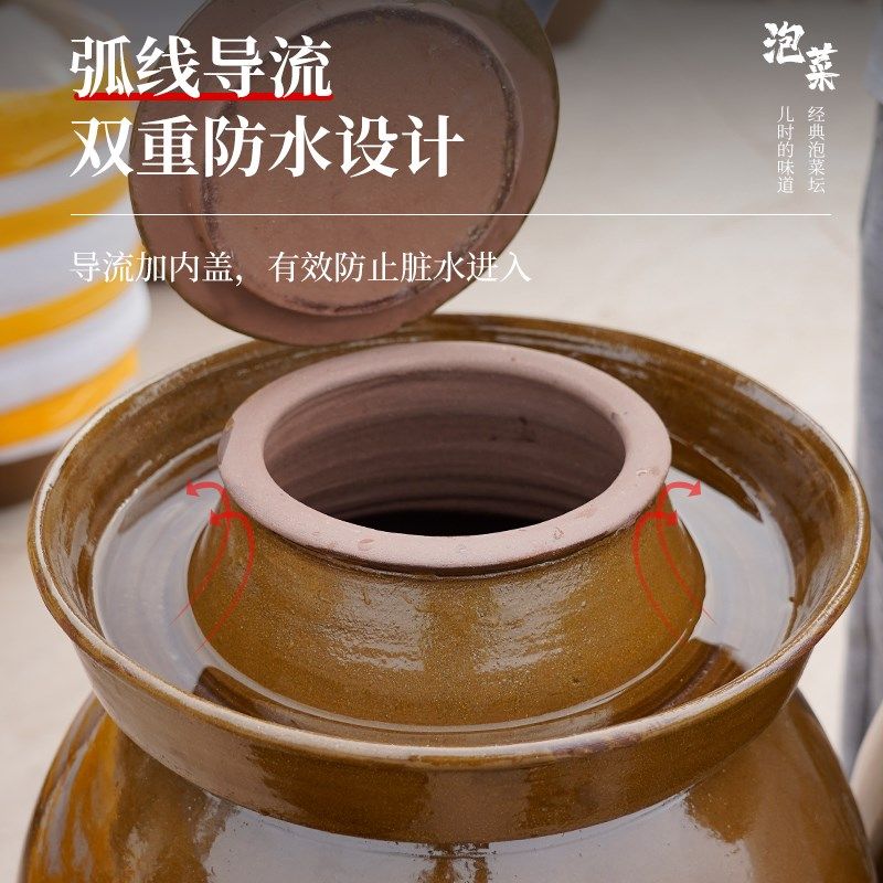 四川泡菜坛子家h用土陶老坛子酸菜缸密封瓦罐专用腌菜坛陶瓷咸菜