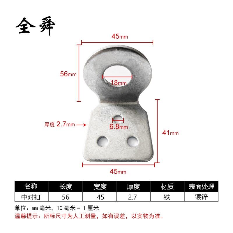 农村大门锁扣铁镀锌门锁扣加厚款铁门木门大门门扣U门鼻子直角对,基础建材,明插销,淘宝优惠券,粉丝福利购,淘宝优惠卷