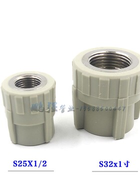 灰色PPR内丝直接 内牙铜直接 变径直接 20 4分 25 6分pZpr水管配