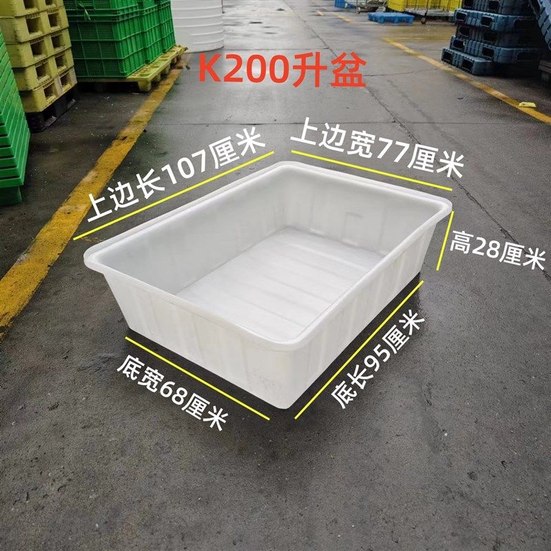 大长盆水产养鱼箱养龟盆长方形矮箱D加厚牛筋塑料水箱浅盆养殖水,户外/登山/野营/旅行用品,水桶,淘宝优惠券,粉丝福利购,淘宝优惠卷