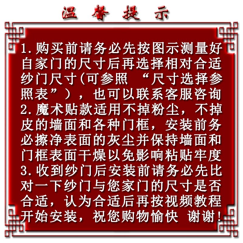 魔术贴磁性纱门帘家n用自吸蚊帐免打孔防蝇隔断挂帘磁铁防蚊纱窗