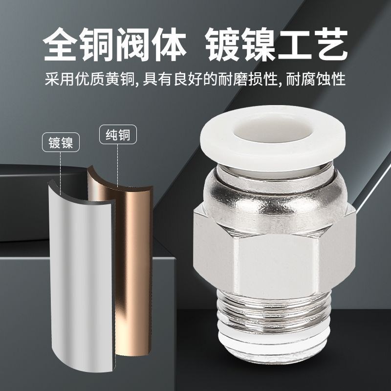 亚德客气缸螺纹e直通气管快速接头APC PC4 6 8 10-M5-01-02-03气