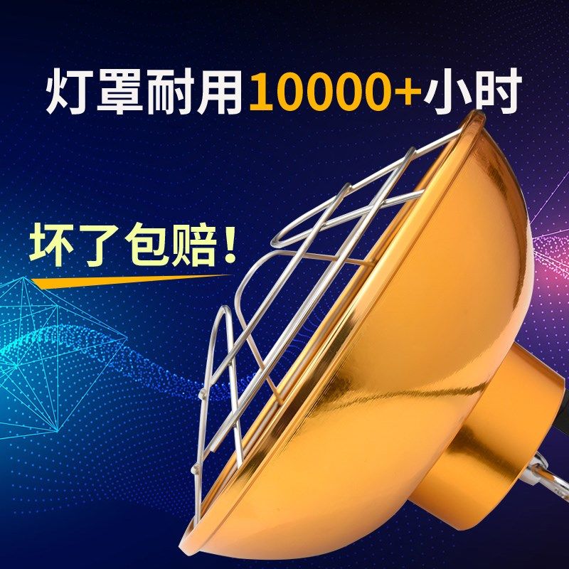 猪用养殖场保温灯兽用取暖灯养殖育雏加热灯M猪场保育专用小鸡灯