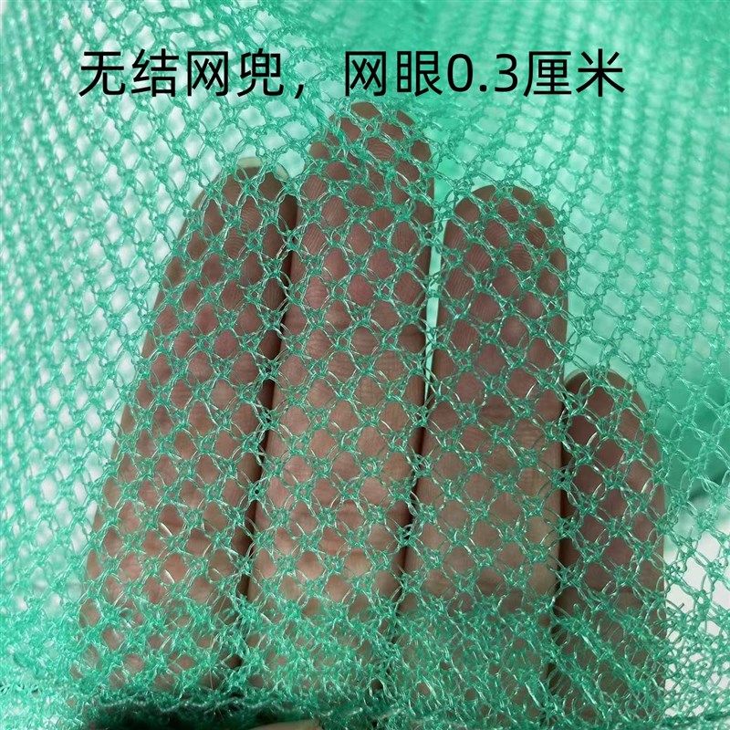 抄网网兜捞鱼小眼0.3厘米捞虾泥F鳅螺丝抄网头网兜结实耐用加深,户外/登山/野营/旅行用品,鱼网/虾笼/其它渔具,淘宝优惠券,粉丝福利购,淘宝优惠卷