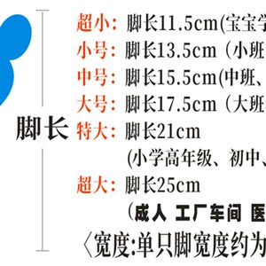 幼儿园学校商场工厂脚印地贴y台阶贴地板楼梯贴防水耐磨小脚丫贴