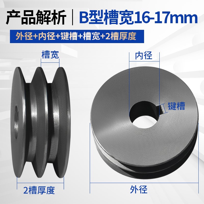 皮带轮双槽2B型平面传动皮带盘减速机电机马达三N角带轮外径60-25