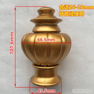 窗帘杆子装饰头罗马杆两t头堵头封口套圆帽窗帘杆配件辅助料包邮