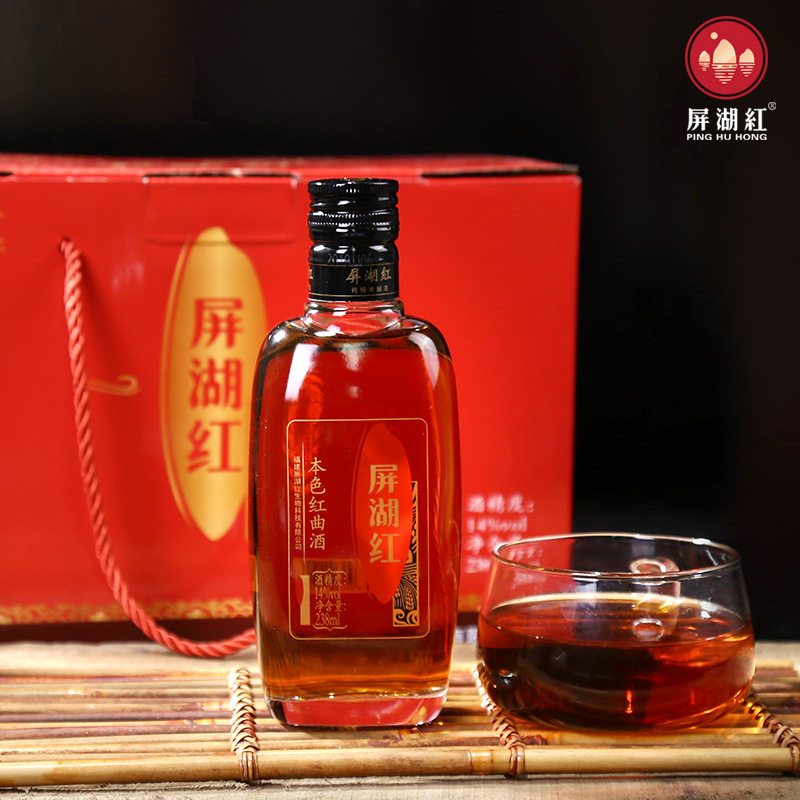 屏湖红福建特色红曲酒糯米酒黄酒8年酒红色半干型小瓶装238ml包邮