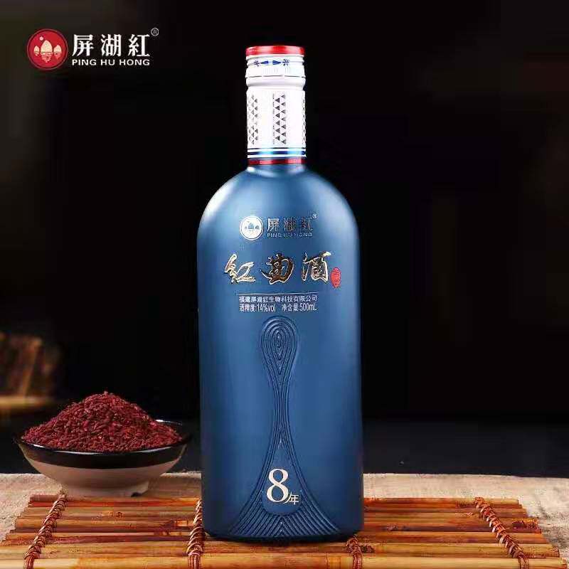 宁德非遗传承手工特产屏湖红红曲酒本色8年原浆陈黄酒糯米酒