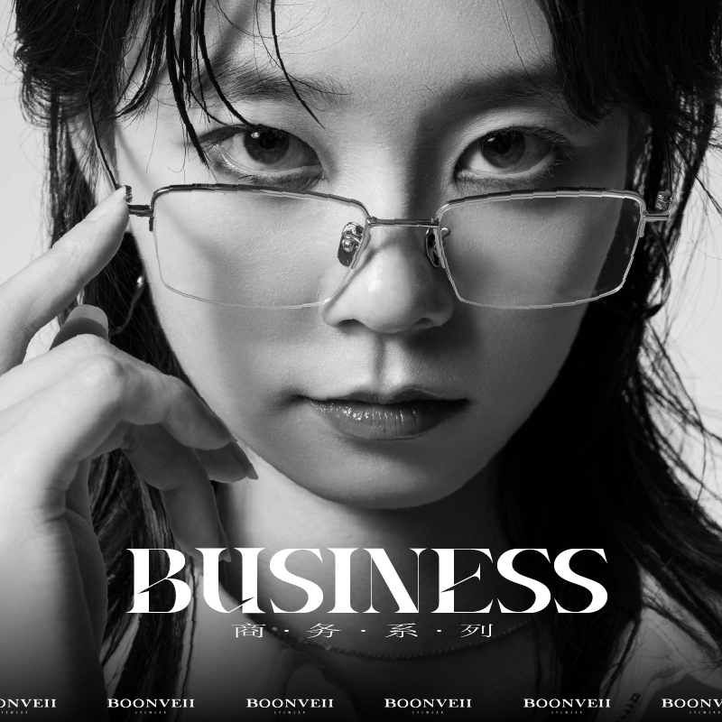 BOONVEII2025新款商务近视眼镜