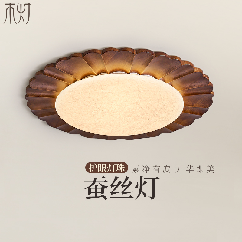 中古风卧室灯蚕丝吸顶灯