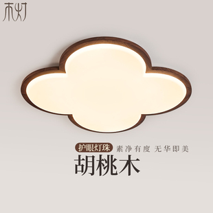 奶油风卧室卧室灯中古创意温馨客厅儿童房间led全光谱护眼吸顶灯