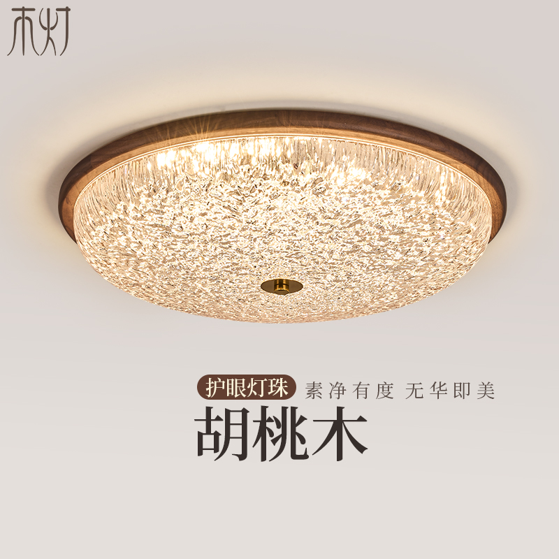 简约现代卧室灯意式极简吸顶灯