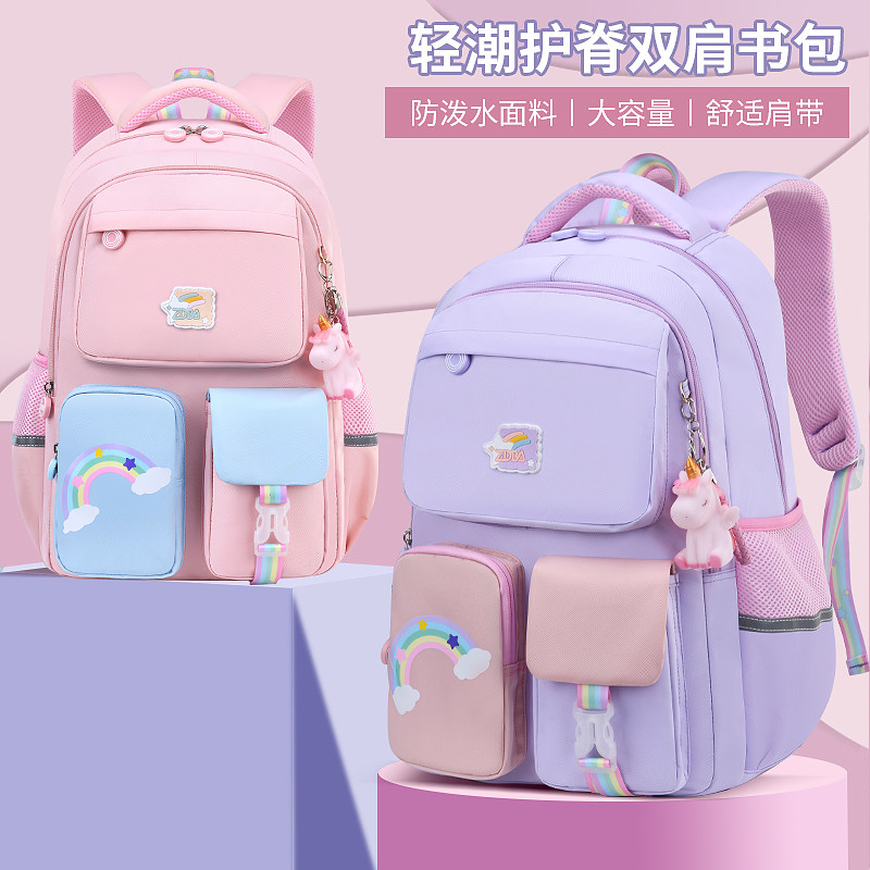 新款女童一二三到六年级女孩超轻护脊减负儿童双肩包小学生书包