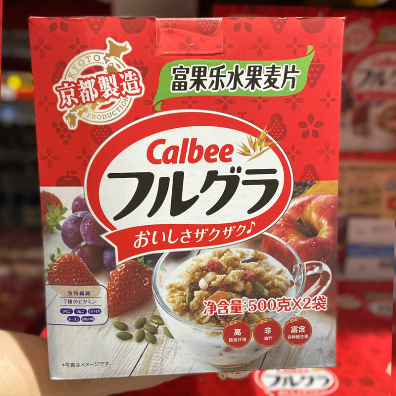 山姆会员店卡乐比Calbee日本进口富果乐水果麦片冲调谷物500g*2袋高性价比高么？