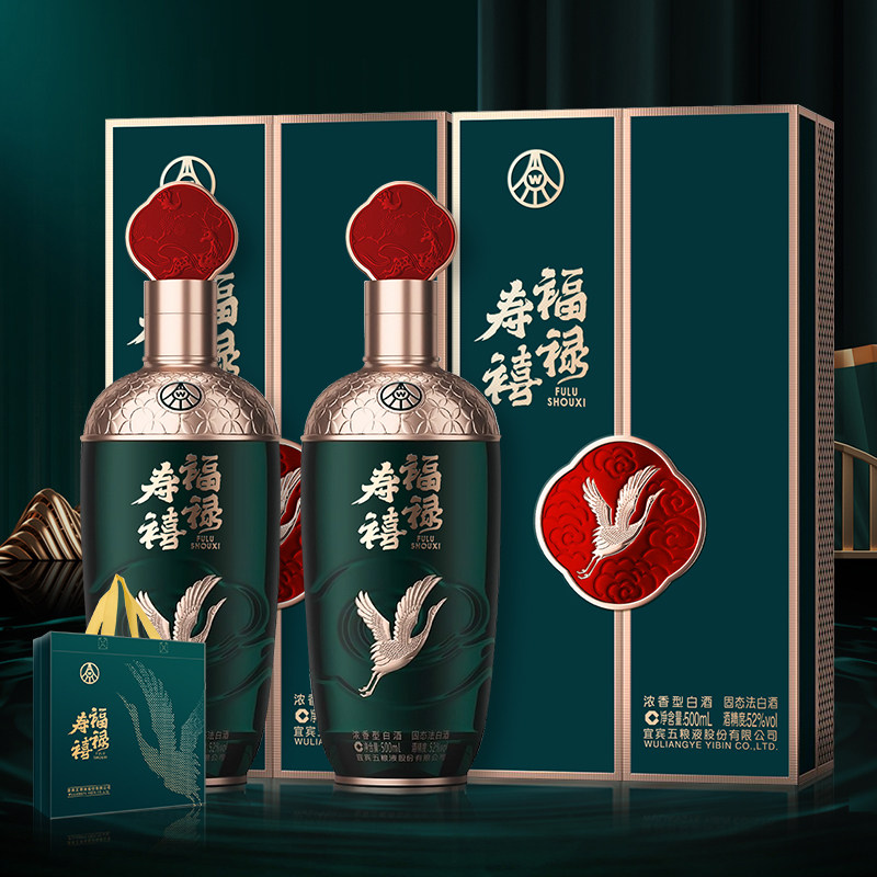 五粮液股份 福禄寿禧云浩 52度浓香型白酒 500ml*2瓶装高性价比高么？