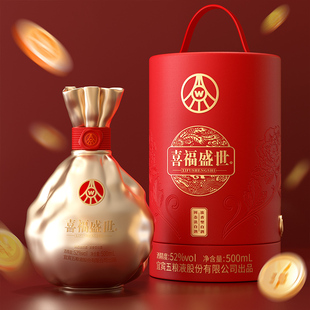 五粮液股份出品 喜福盛世聚财金樽 浓香型白酒 52度500ml纯粮优级