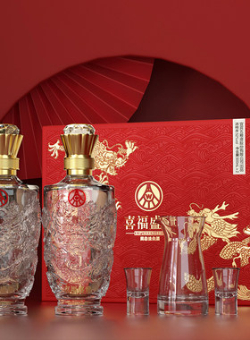 五粮液股份出品喜福盛世52度浓香型高度白酒500ml*2瓶礼盒装
