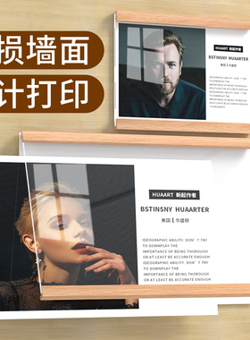亚克力展板励志墙贴透明有机玻璃照片夹板墙面展示牌教师简介相框挂墙免打孔办公室企业文化墙展板公告栏
