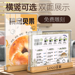 A4亚克力抽拉台签原木T型台卡酒水牌菜单架榉木台牌标价签展示架透明餐牌立式摆台A5A6桌牌定制广告牌子