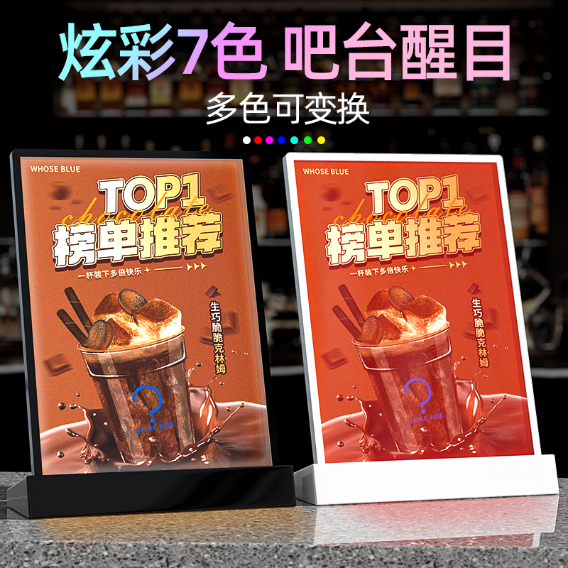 LED发光菜单展示牌奶茶店吧台灯箱广告牌桌面立式点餐牌价目表架小吃炸鸡台卡立牌价菜单广告价格牌设计制作