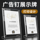 亚克力展示架台卡架 展示牌广告钉执照证书架台卡立牌定制A4授权书L型桌牌产品授权牌台牌A3广告牌台签价目表