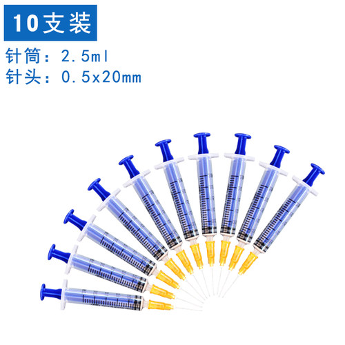 10只价格无菌注射器陆洁加墨
