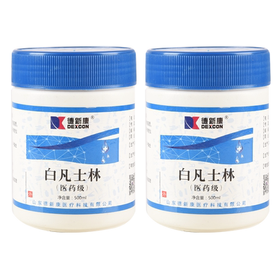 德新康医用防裂保湿护手霜