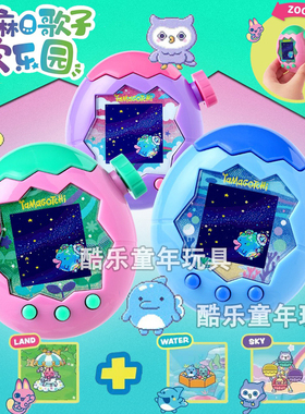 【现货】万代拓麻歌子Paradise欢乐园电子宠物机含遗传 可选 中文