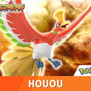 【现货】正版万代精灵宝可梦SW比例世界城都地区1/20金银凤王手办