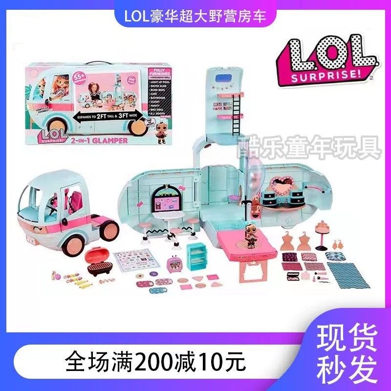 ����LOL��ϲ���޲����ҰӪ¶Ӫ��������Ů���������� ���� ��� 385Ԫ��5��(��77Ԫ/��)