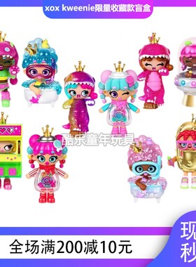 正品XOX KWEENIE神秘幽灵之夜收藏盲盒Kweens女孩可爱 公仔 玩具
