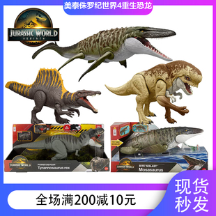 正版美泰侏罗纪世界4重生电影同款声效攻击互动恐龙手办模型玩具